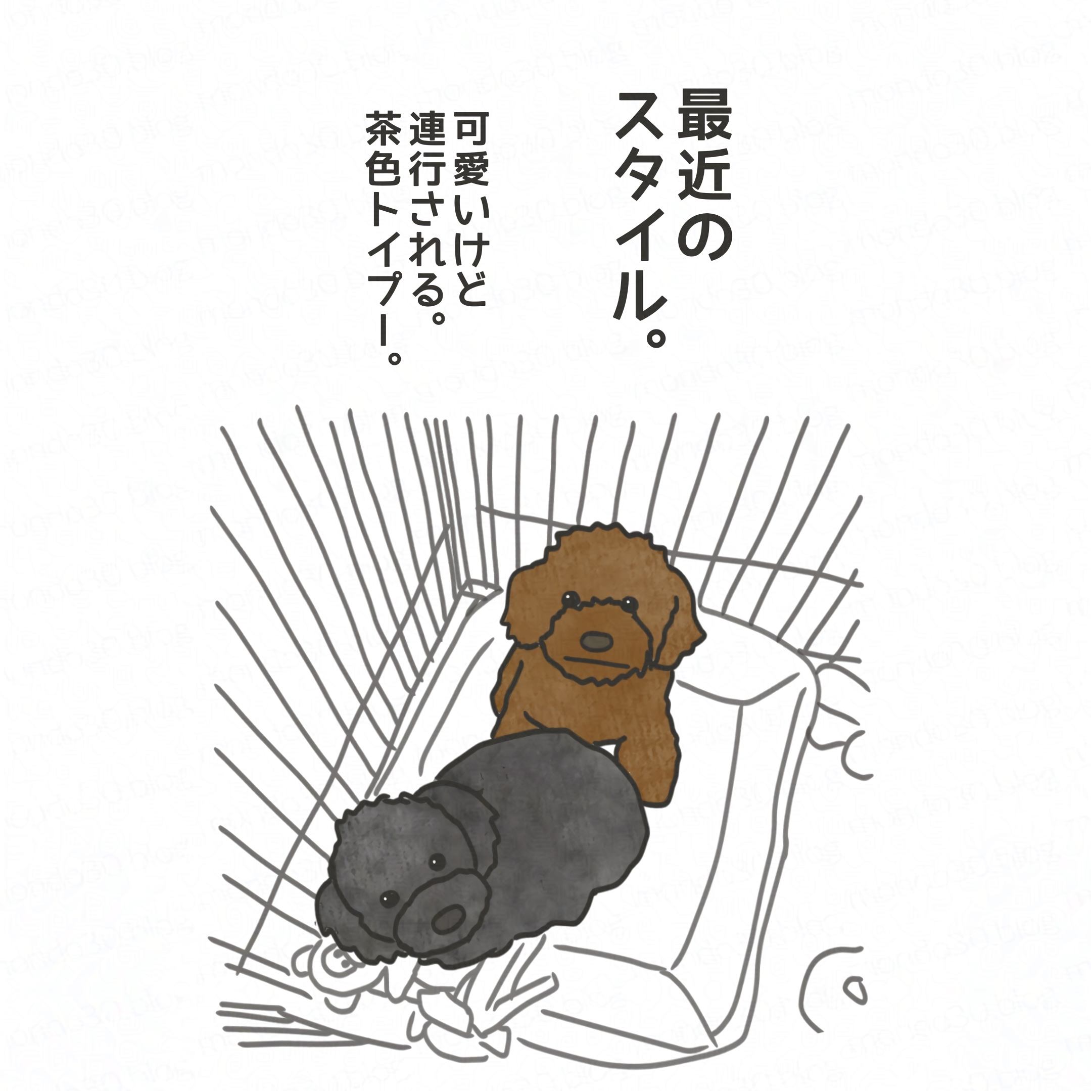 仕事に行く前の朝4