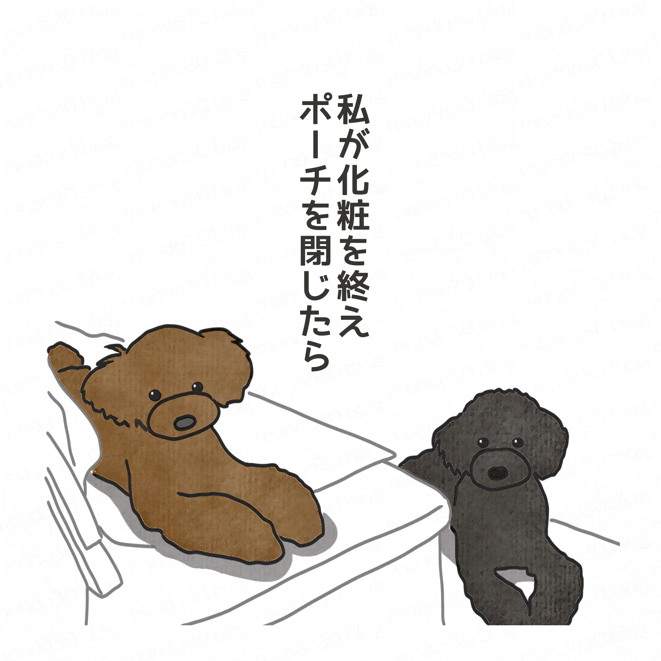 仕事に行く前の朝2